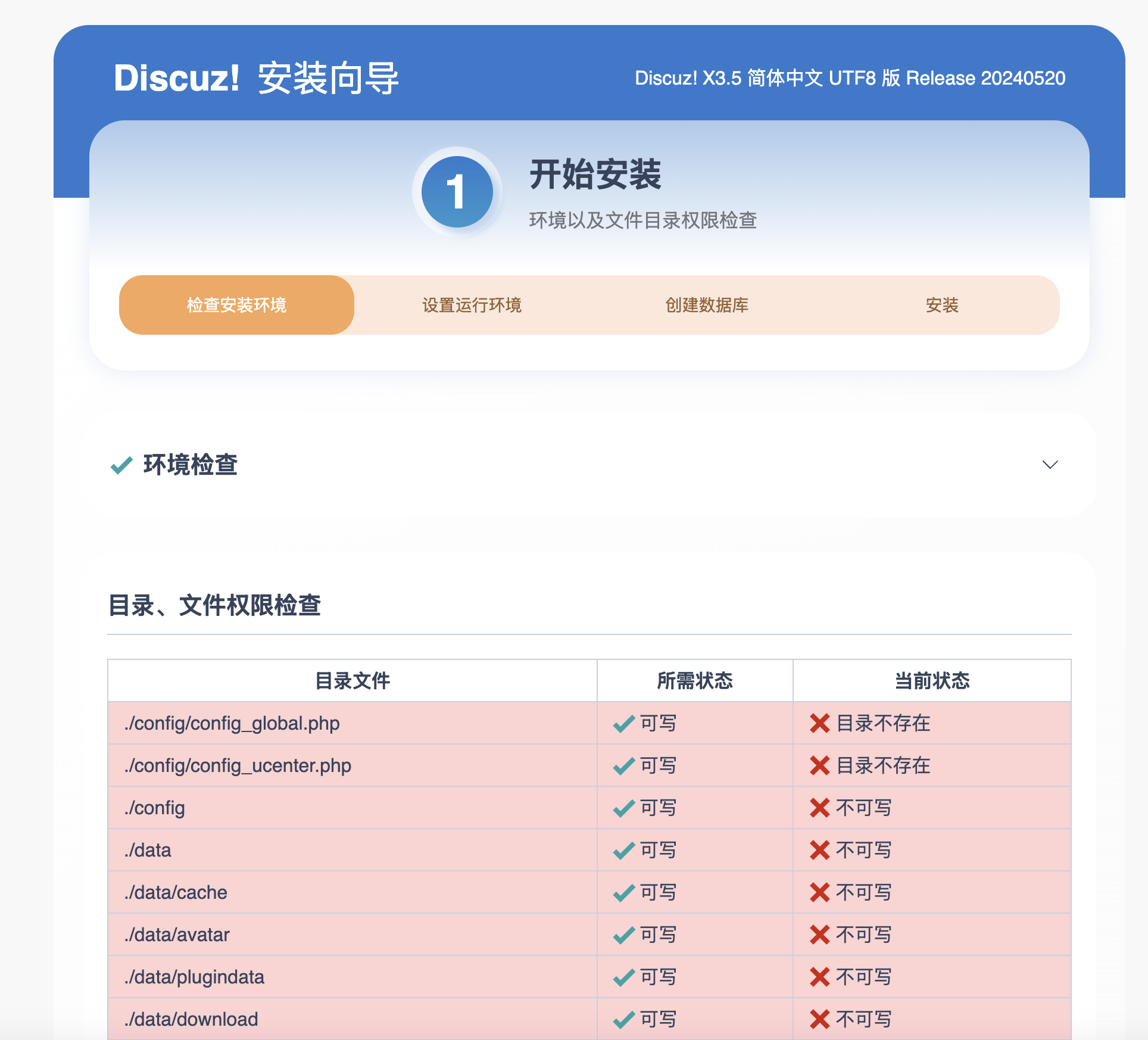 image-20250212010201948